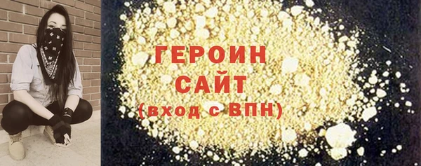 скорость Бронницы