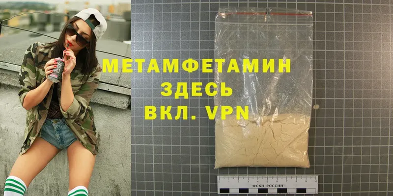 дарнет шоп  Новосибирск  ОМГ ОМГ как зайти  Первитин Methamphetamine 